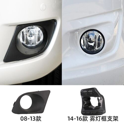 雪铁龙爱丽舍雾灯框前杠雾灯装饰罩雾灯支架 雾灯盖板 装饰框亮条