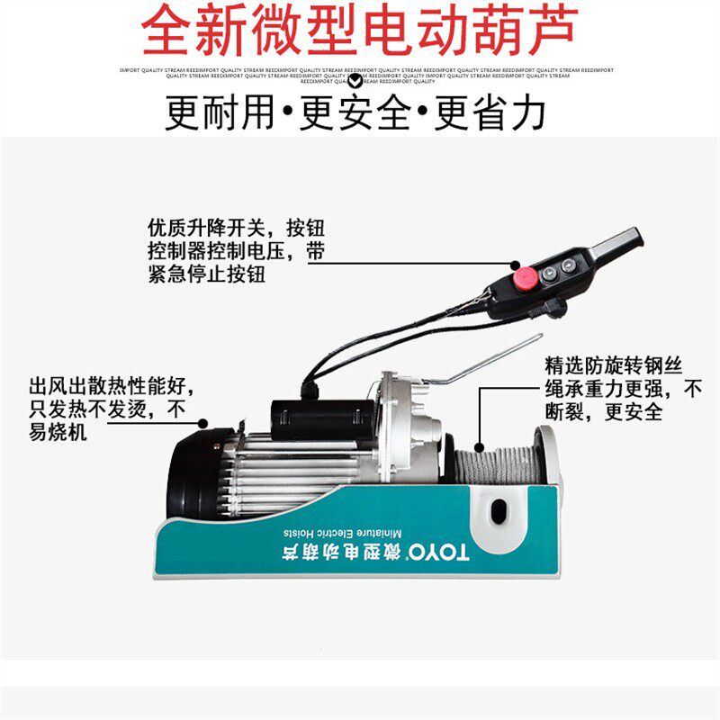 电动款遥控石膏板升降机木工吊顶神器装修天花板封顶举板升降架子