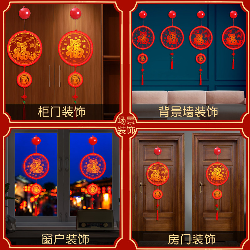 福字灯笼挂饰生肖2024新款灯笼春节新年装饰摆件龙年场景布置门幅