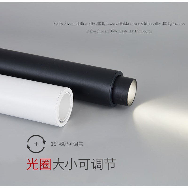聚光射灯led明装长筒灯圆柱形调焦变焦餐厅吧台吊灯创意背景墙灯