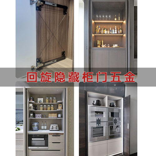 衣柜橱柜隐藏回旋门滑轨侧装插入式滚轮折叠门伸缩口袋门五金配件