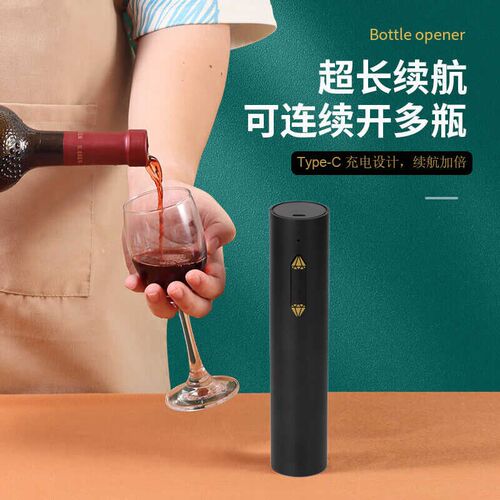 电动红酒开瓶器家用全自动葡萄酒起子多功能电动启酒器充电式套装