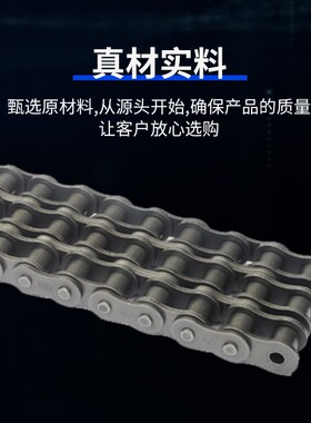 B系列工业链条4分08B5分10B6分12B1寸16B 20B24B28B32B40B56B72B
