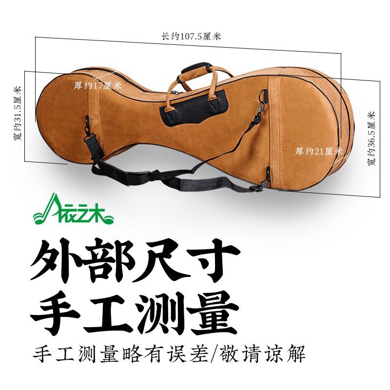仿鹿皮绒琵琶盒绒布泡沫琴盒琵琶乐器盒子配件