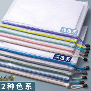 学科科目分类文件袋大容量书袋试卷收纳袋初中生拉炼式作业学生装