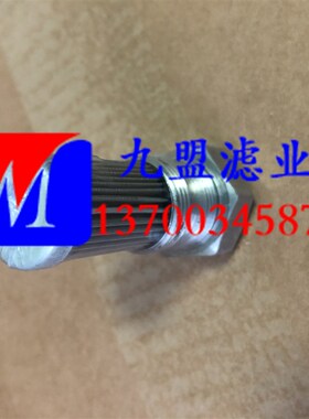 液压站液压滤芯HY10190 过滤器保养配件
