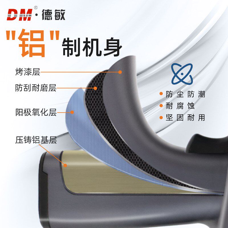 德敏铝制M20生产日期二维码手持式喷码机 打印袋子盒子批号打码机
