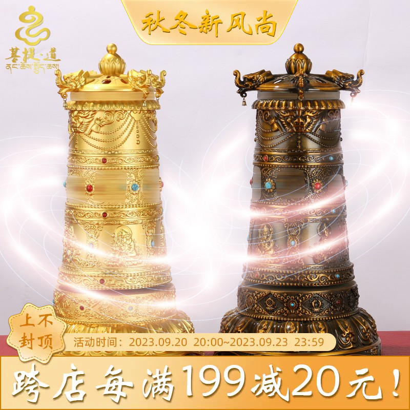 电动转轮西藏插电桌面摆件金转桶家用客厅藏族装饰品转金桶转经简
