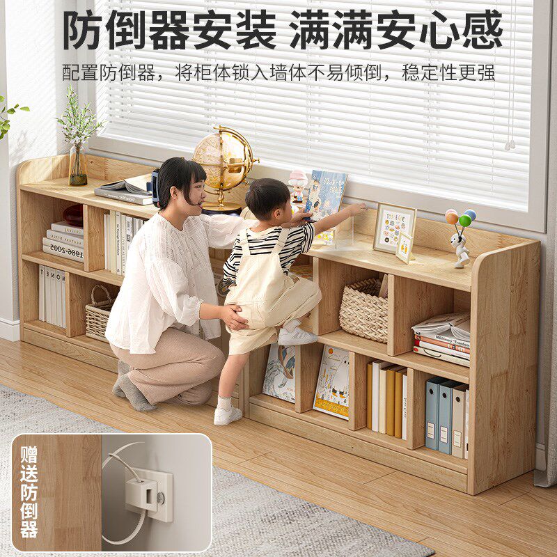 实木长条柜靠墙落地家用收纳柜多层格子柜阳台展示客厅零食储物柜