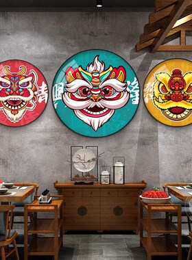 新中式国潮红色餐厅玄关装饰画入户客厅画墙壁画狮子招财喜庆挂画