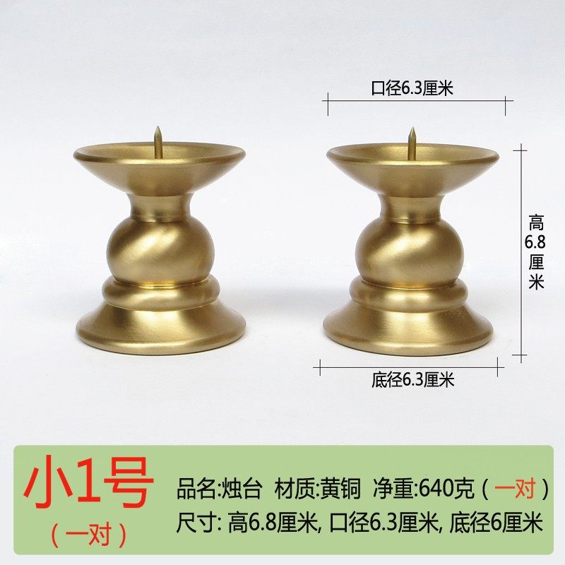 纯铜蜡烛台一对复古中式供奉佛关公酥油灯座长明灯家用结婚居家
