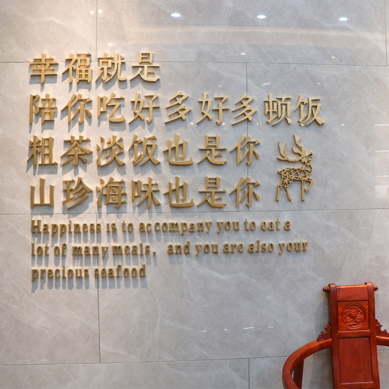 网红奶茶店铺墙壁装饰吧台贴画创意文字玻璃门甜品店背景墙面布置