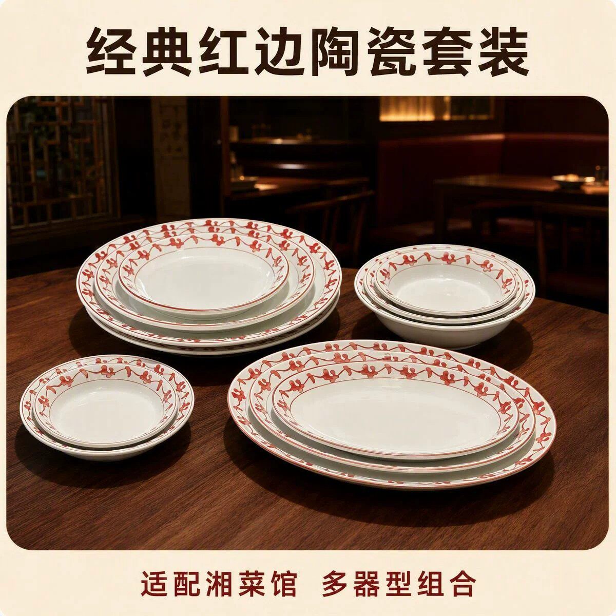湘菜小炒肉碗辣椒炒肉碗陶瓷饭碗炒菜碗家用商用湘菜馆特色餐具碗