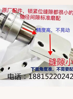 7130杭机床厂砂轮修整器 平面磨床配件 7140修正器  金钢笔支架