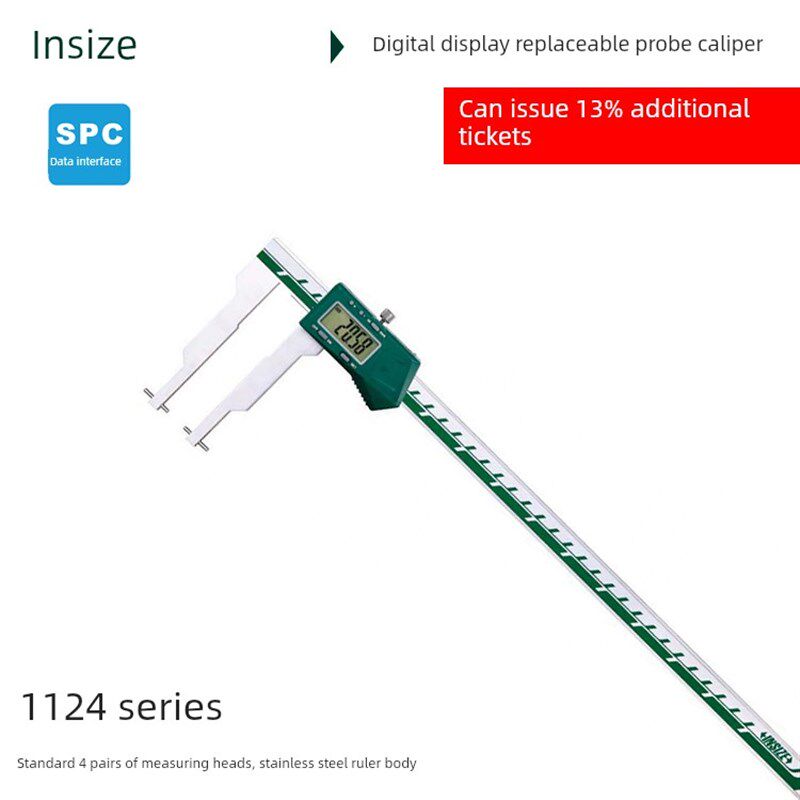 INSIZE英示数显可换测头卡尺1124-300A 多侧头 4组 不锈钢尺身