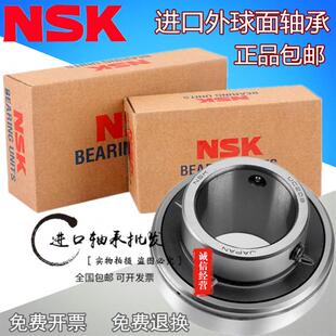 原装NSK外球面轴承K08 K000 K001 K002 K003 K004 K006 K005