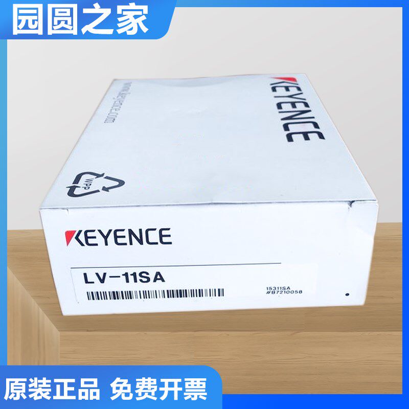 全新现货基恩士KEYENCE数字数显激光传感器放大器 LV-11SA质保1年