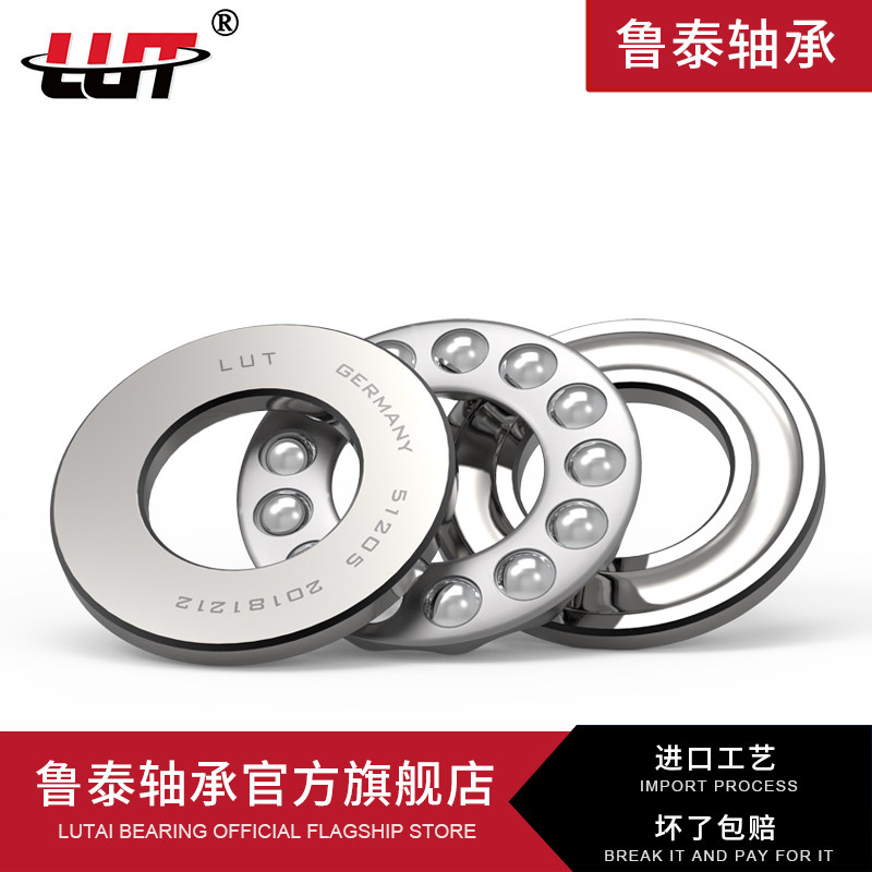 哈尔滨轴承51304 51305 51306 51307 51308 51309 51310 51311