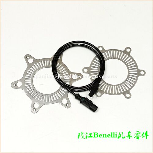 适用幼狮BJ250/银刃BJ250T-8小前后轮轮速感测器 感应器ABS轮速齿