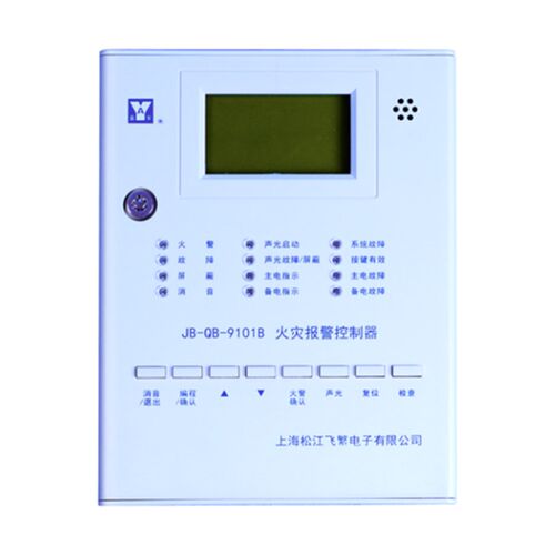 松江主机JB-QB-9101B/JB-QB-9101A报警主机壁挂型