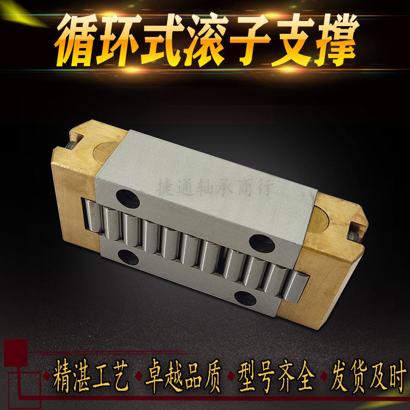 RUS16062 RUS19069 RUS19105支撑导轨滑块轴承滚珠花键直线传动件