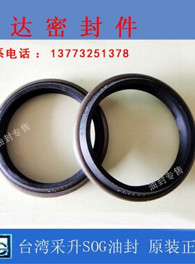 台湾进口SOG DKB外铁壳防尘骨架油封200*225*10/14密封圈