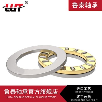 哈尔滨轴承 81117 81118 81120 81122 81124 81126 81128 81130