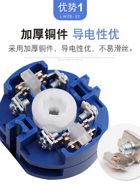 万能转换开关LW26-32/3三档三节双电源切换380V电机倒顺正反转32A