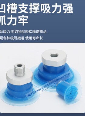 SMC型ZP3P-T20PTSF-A5 35-AG2薄膜包装袋真空吸盘ZP3P-T25PTSF-B5