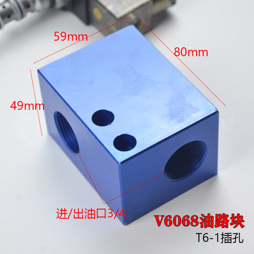 SV/DHF12-220 20 221 21插装电磁阀6分油路块V6068 G3/4螺纹口