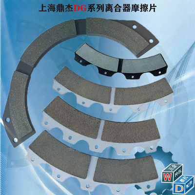 宇意OMPI刹车片摩擦片KB-100-200-400-500-600-800-1200-1700加厚