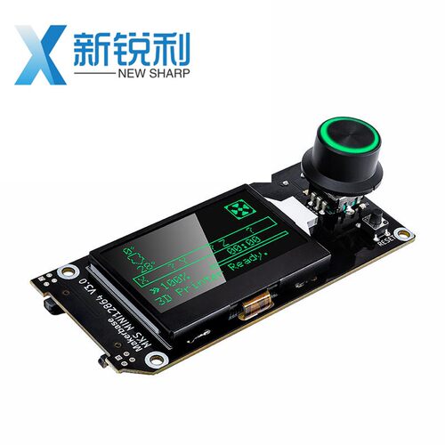 3D打印机显示屏MKS 12864 V3.0智能控制屏LCD屏SD卡正插款/侧插款