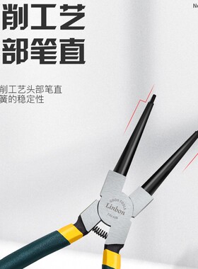 利豹德国7寸卡簧钳子内外两用卡黄钳小卡环钳挡圈钳弹簧钳内弯
