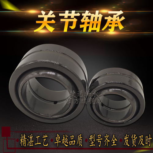非标向心关节轴承英制直销GEZ412ES GEZ500ES GEZ600ES 28SS-APB