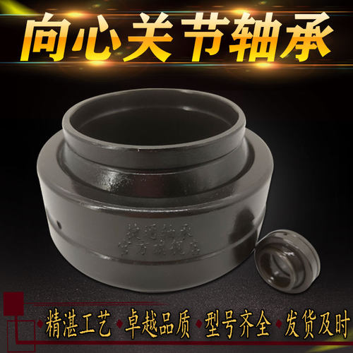 关节轴承内圈加高非标GEEW160ES GEEW200ES GEEW250ES GEEW320ES