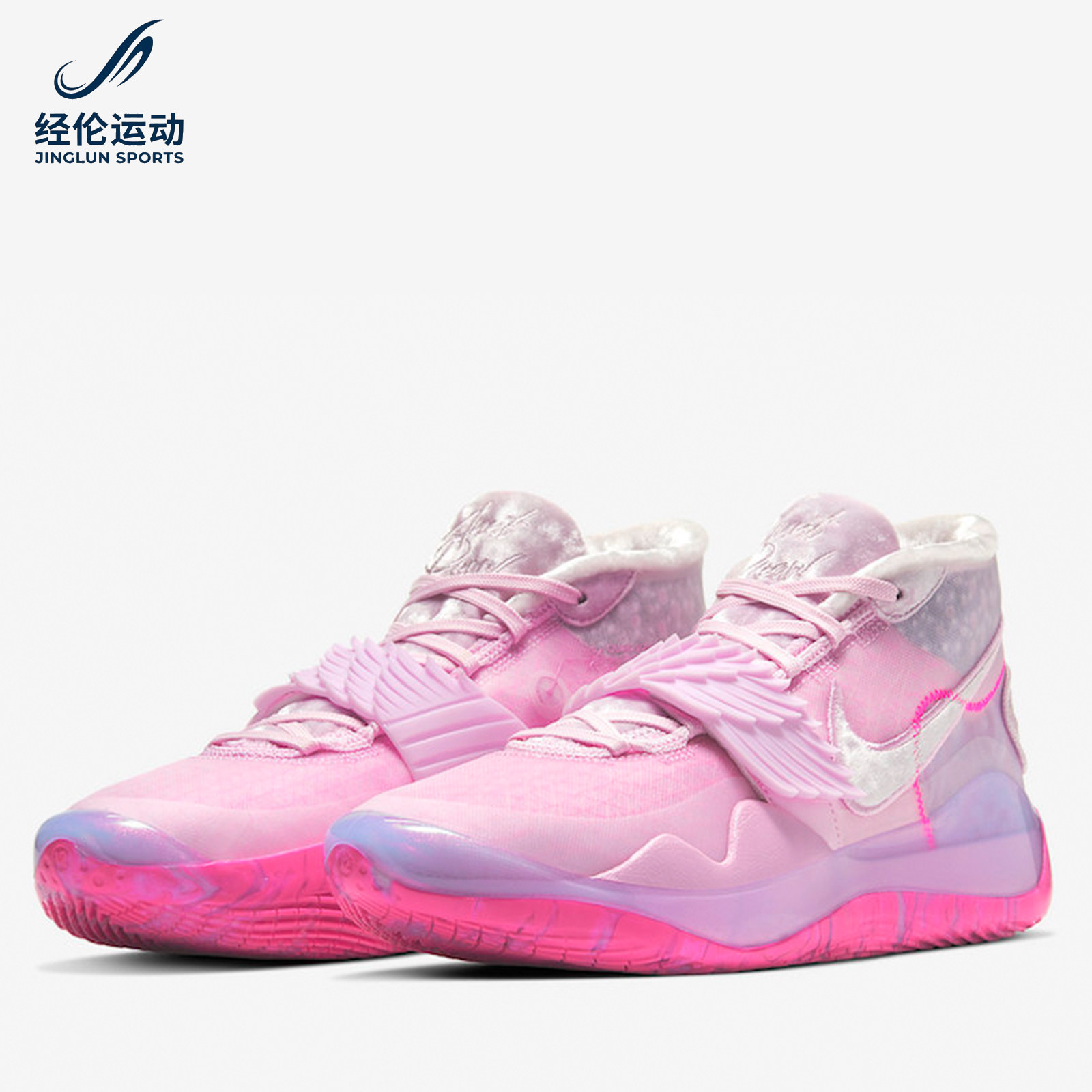 Nike KD12 杜兰特乳腺癌慈善联名糖果粉男子实战篮球鞋CT2744-900