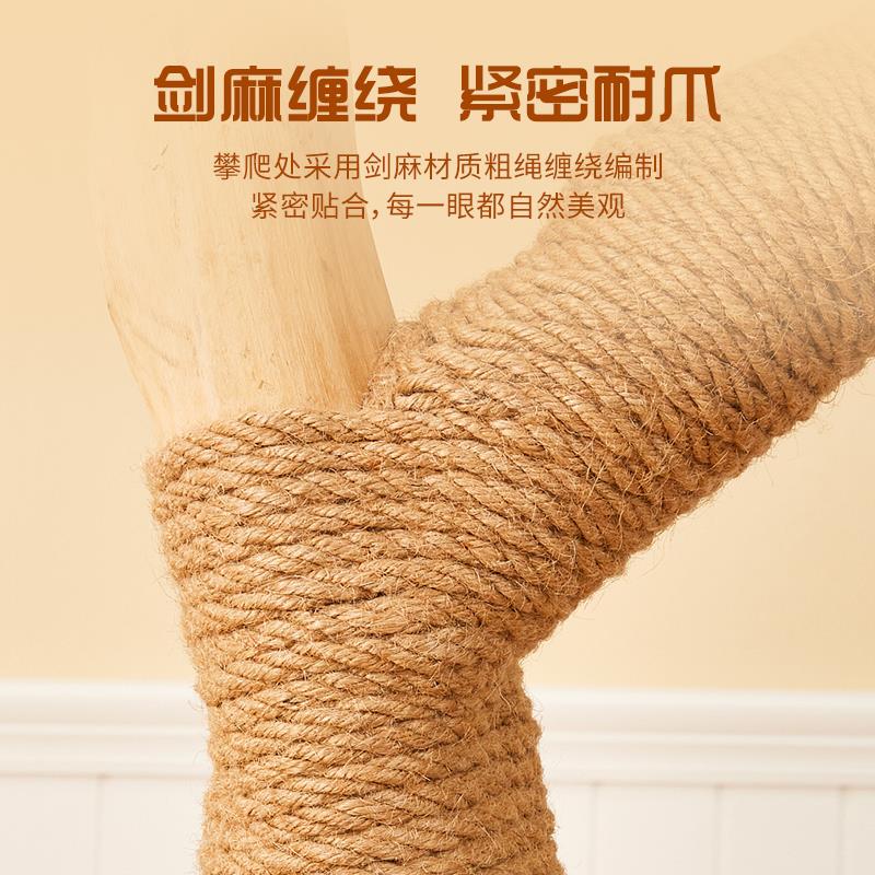 喵想树猫爬架猫别墅纯手工实木大型猫树摇篮猫跳台用品猫玩具云朵