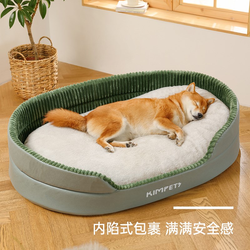狗窝四季通用大型犬可拆洗冬季保暖金毛狗狗宠物冬天睡觉猫窝用品