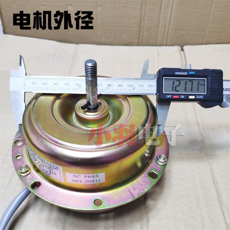 180W 纯铜线抽油烟机电机 吸油烟机电机 通用型 马达 电机配件