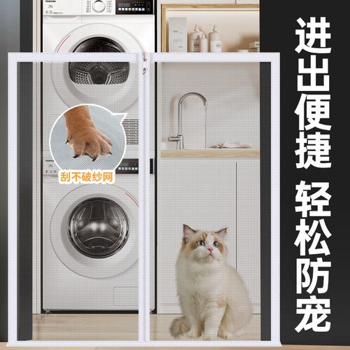 免打孔加密宠物围栏狗笼子阳台猫咪隔离阻挡门拉链自粘式拦猫门栏