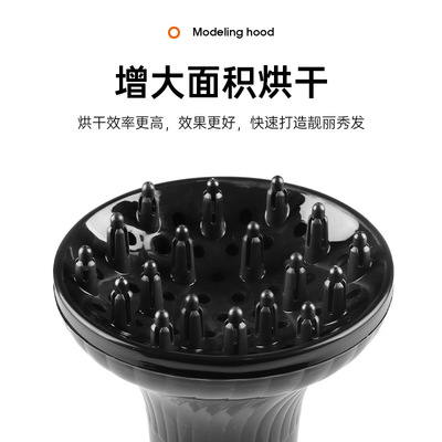 吹风机风罩家用烘干罩卷发电吹风烘干罩卷发吹头发接口通用烘发罩