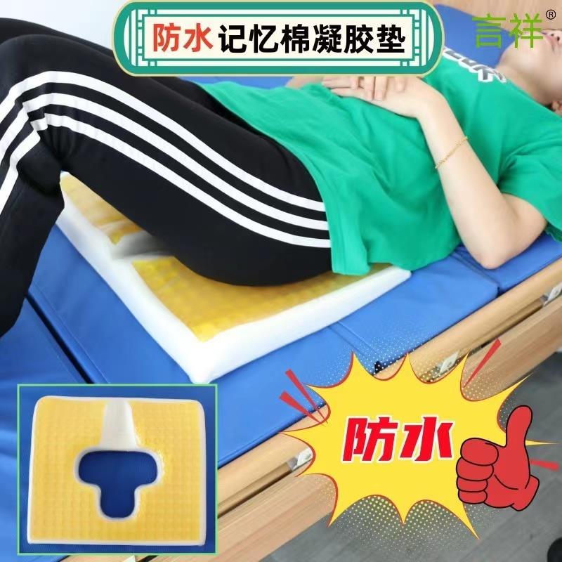 卧床偏瘫痪老人翻身垫子护理垫子拆洗方便冬夏两用久坐久卧垫子