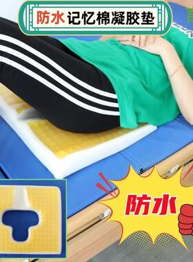 卧床偏瘫痪老人翻身垫子护理垫子拆洗方便冬夏两用久坐久卧垫子