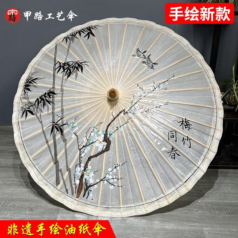 甲路手绘油纸伞女防雨防晒实用传统手工古风汉服男走秀装饰道具伞