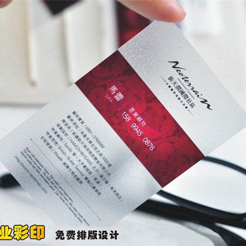 定做塑料珠光防水PVC卡制作双面不透明铝箔粗磨砂彩色名片印刷