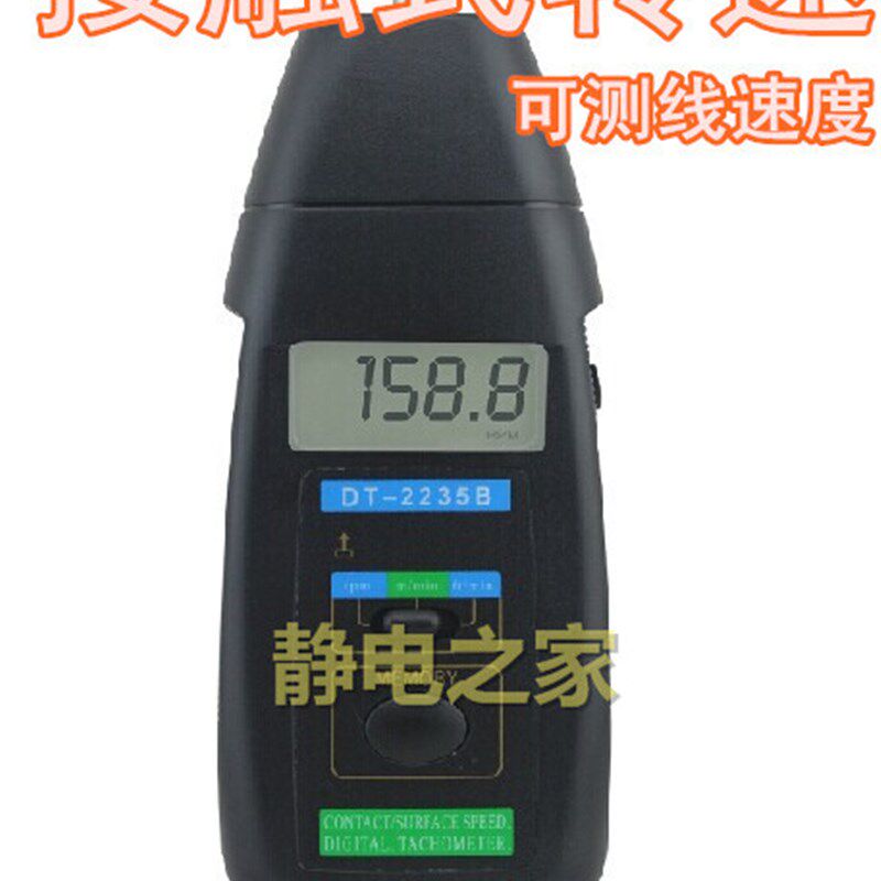 接触式转速表线速度表转速计电机转速仪转数表非接触式转速测量表