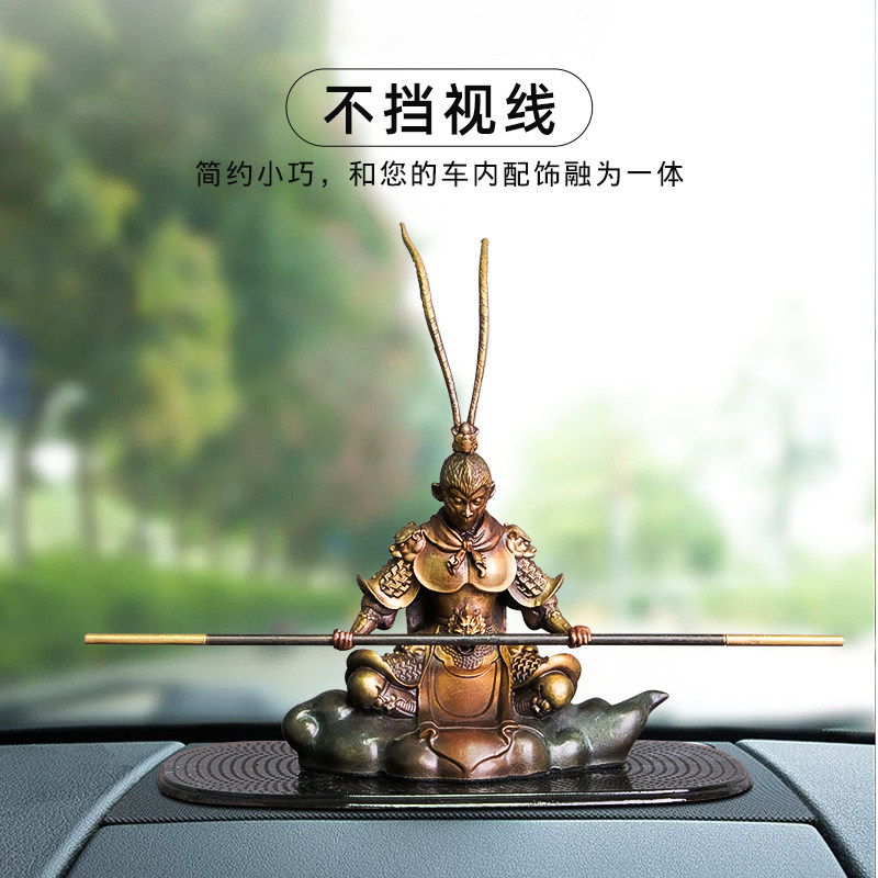 铜金岁月孙悟空摆件齐天大圣美猴王斗战圣佛车载中控台创意铜摆件