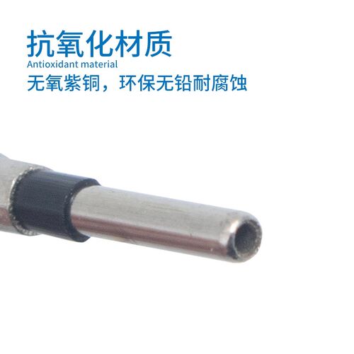 微芯源手机维修C210烙铁头发热芯刀头 焊台手工焊接耐高温烙铁头
