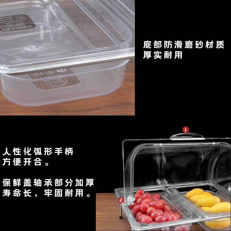 超市保鲜塑料酱菜透明展示盒试吃盒子带盖自助餐水果凉菜冷餐熟食