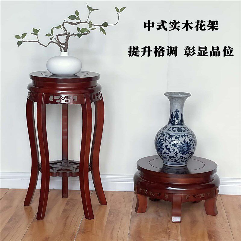 鱼缸架摆件奇石架客厅仿古花几高档装饰花瓶盆景置物架实木花架子